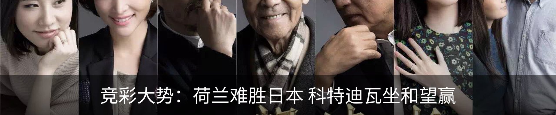 内页banner